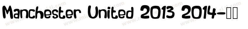 Manchester United 2013 2014字体转换